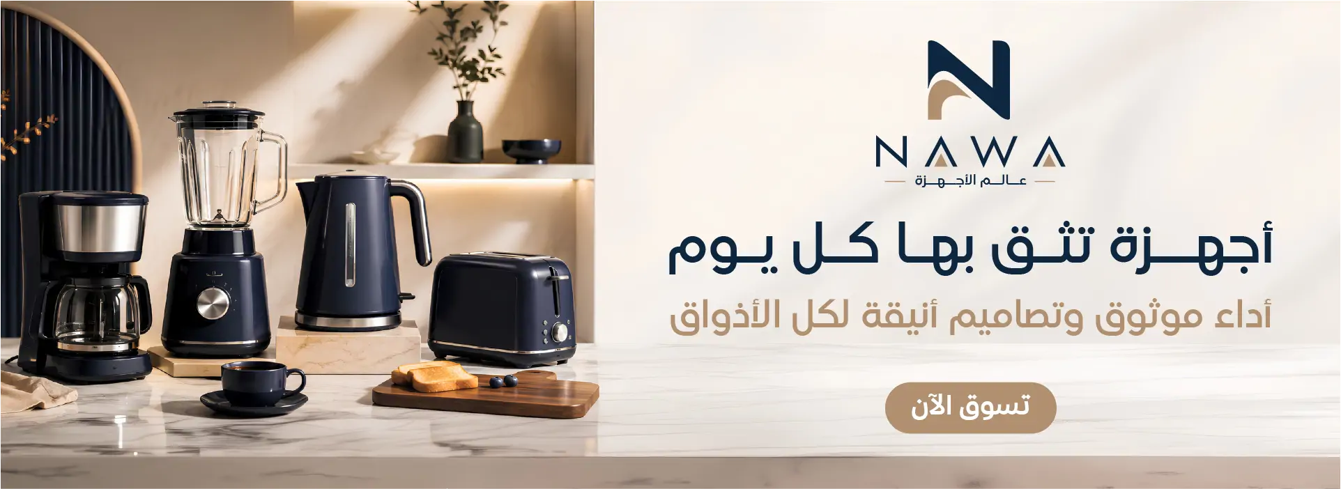 furniture-slideshow
